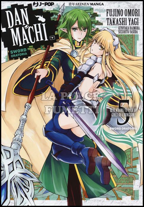 DANMACHI SWORD ORATORIA # 5
